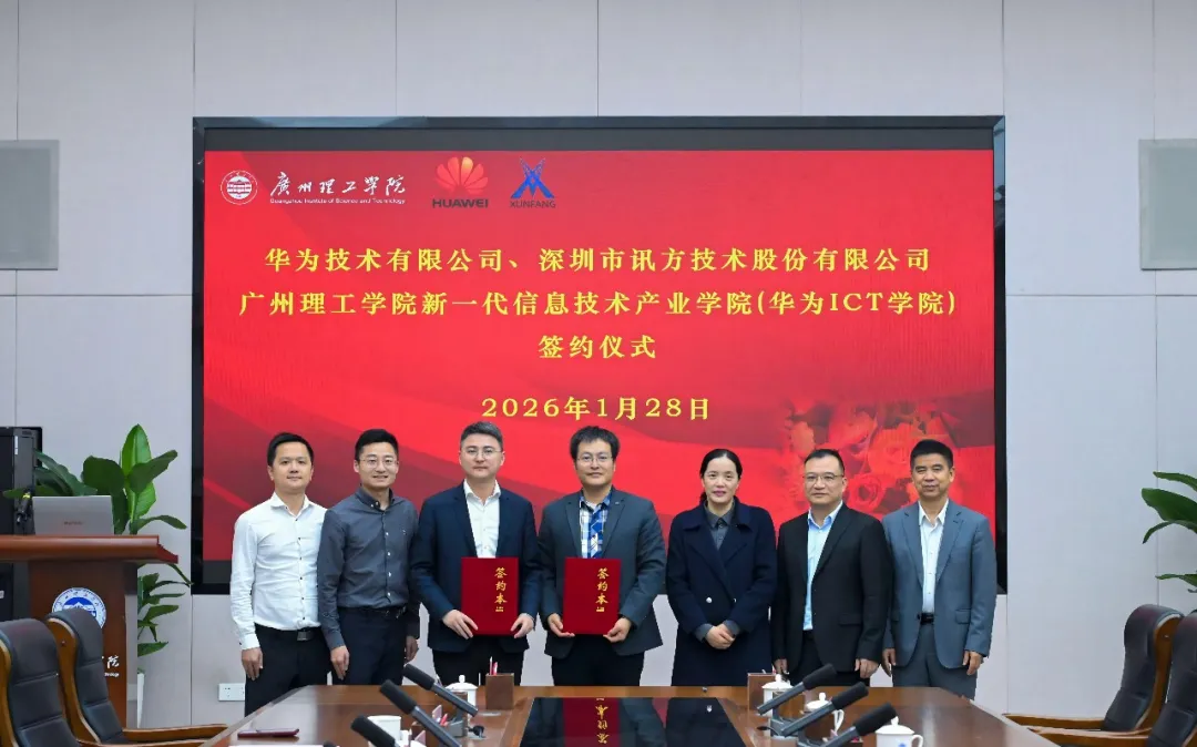 pa旗舰厅(中国区)官方网站-PlayAce