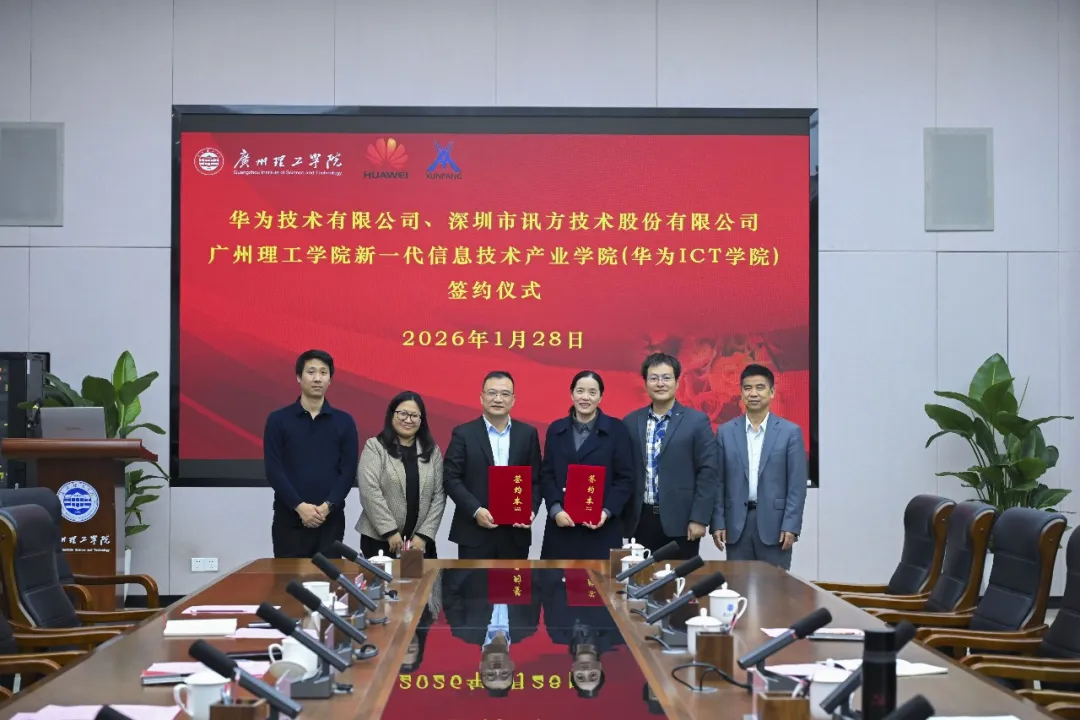 pa旗舰厅(中国区)官方网站-PlayAce