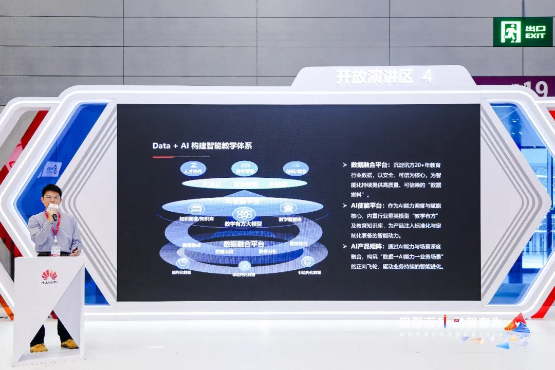 pa旗舰厅(中国区)官方网站-PlayAce