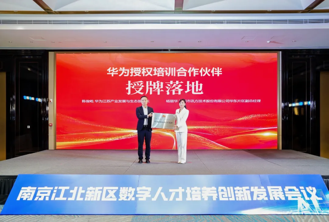 pa旗舰厅(中国区)官方网站-PlayAce