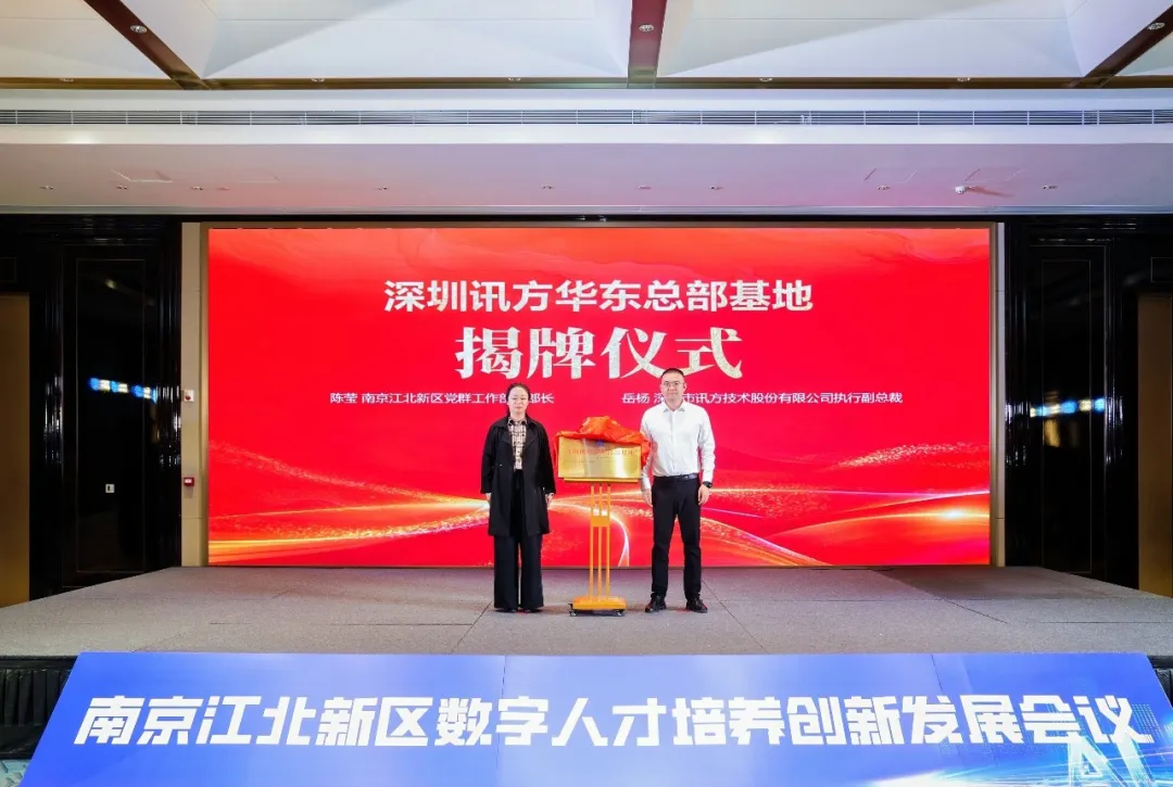 pa旗舰厅(中国区)官方网站-PlayAce