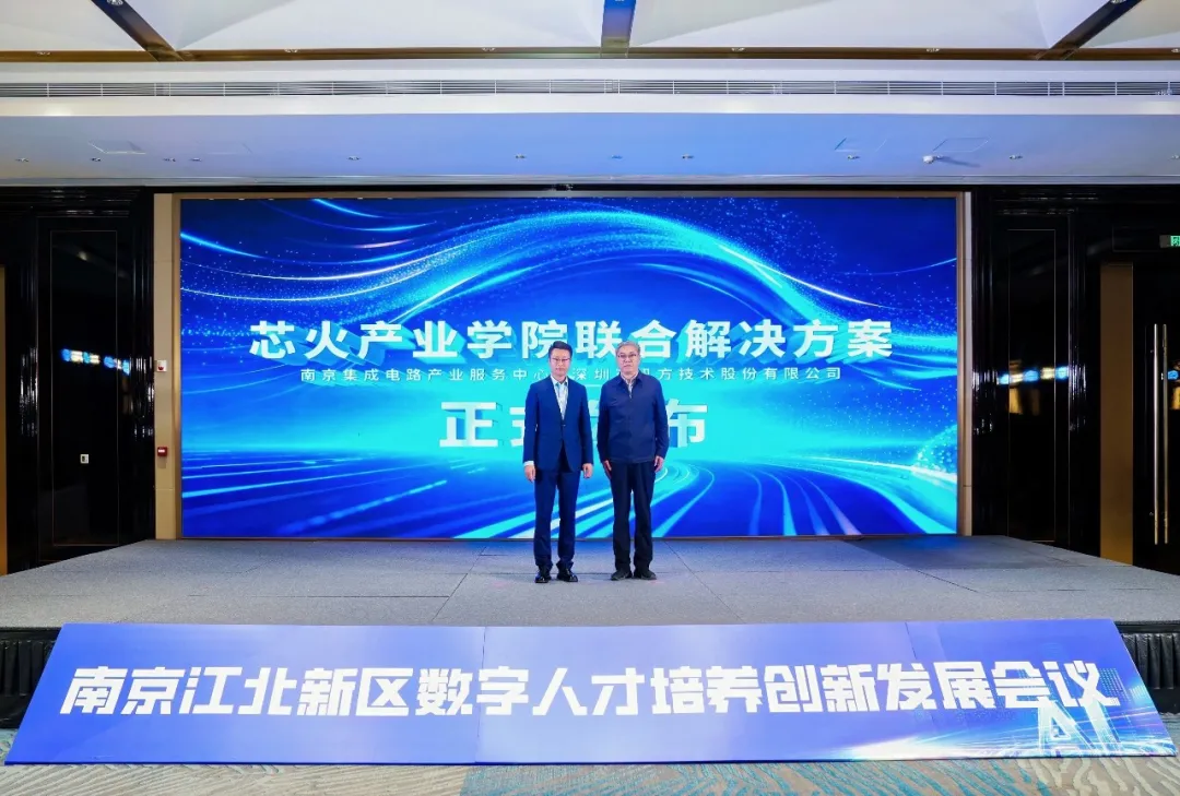pa旗舰厅(中国区)官方网站-PlayAce