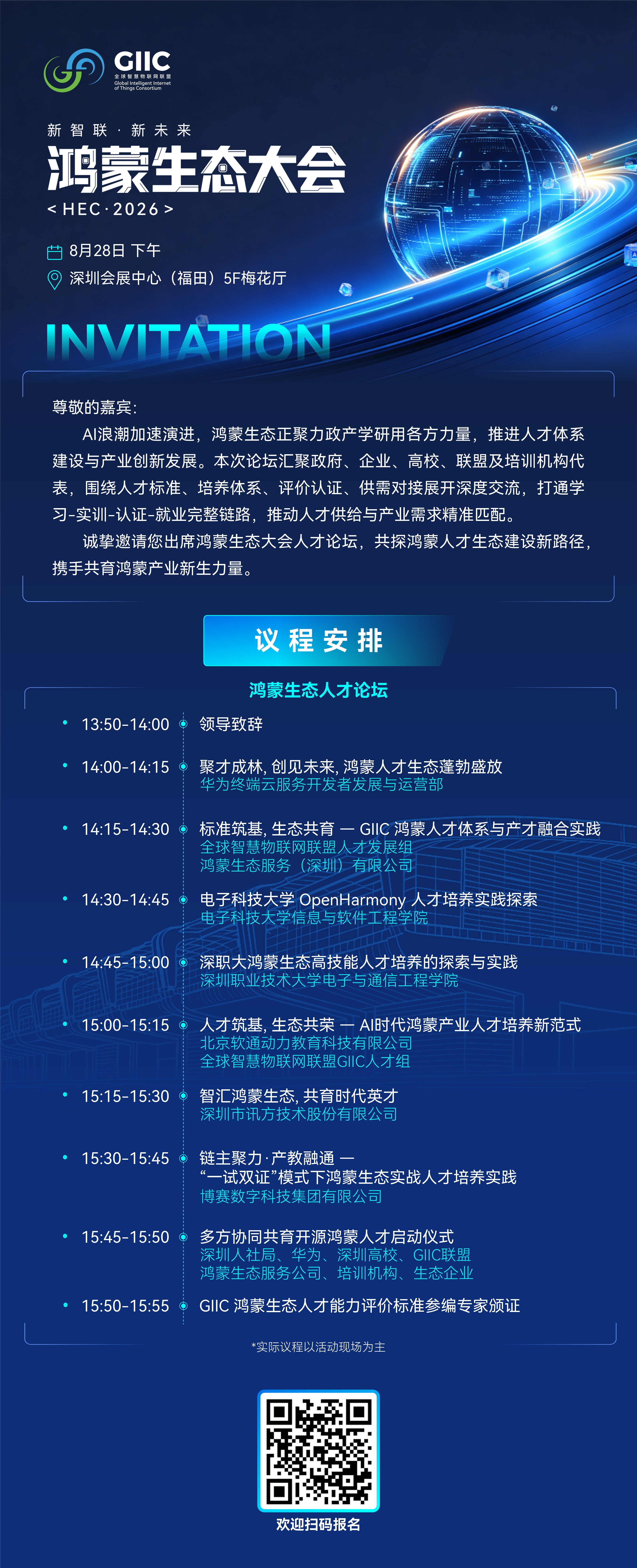 pa旗舰厅(中国区)官方网站-PlayAce