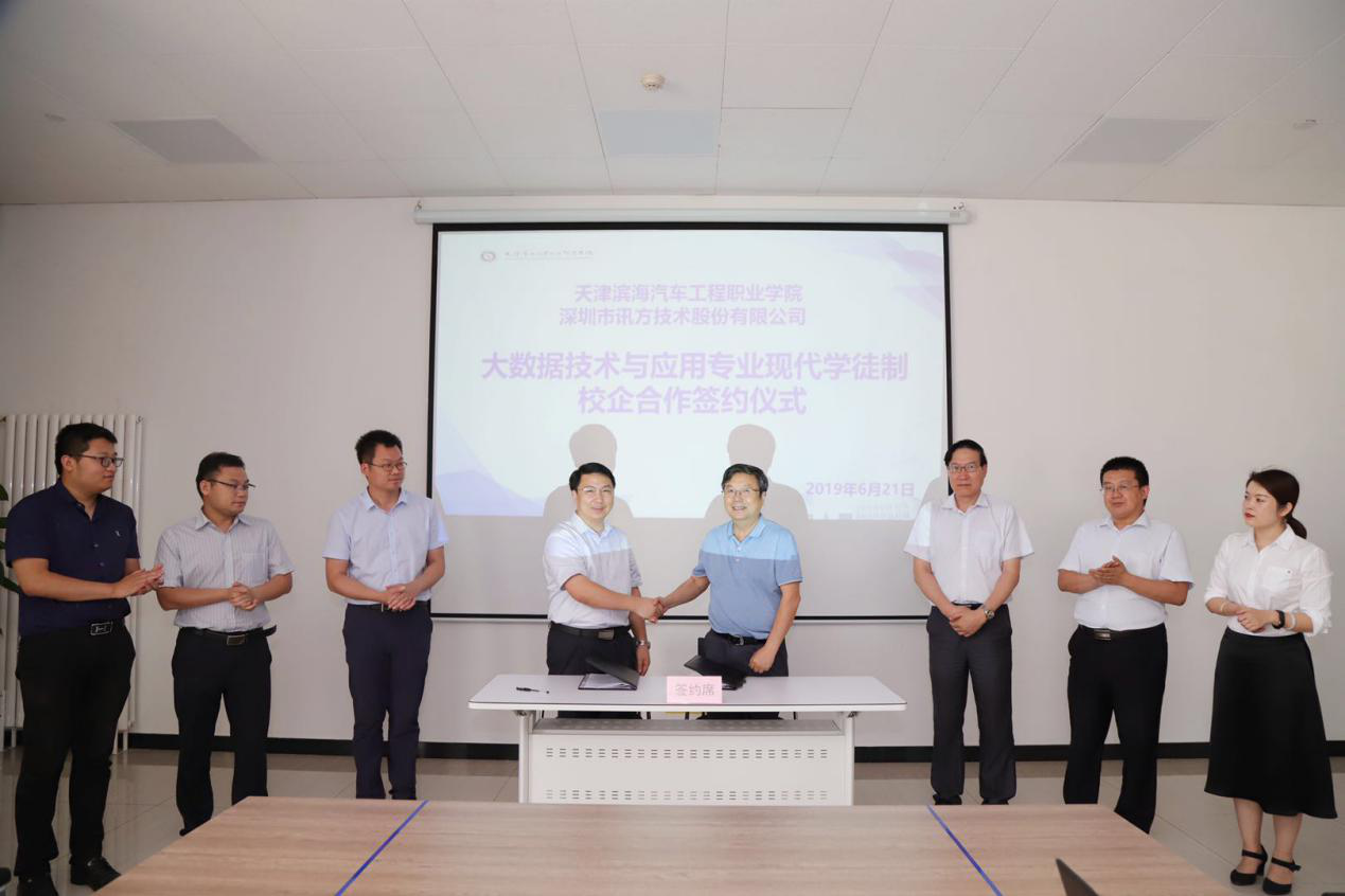 pa旗舰厅(中国区)官方网站-PlayAce