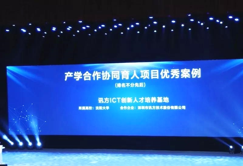 pa旗舰厅(中国区)官方网站-PlayAce