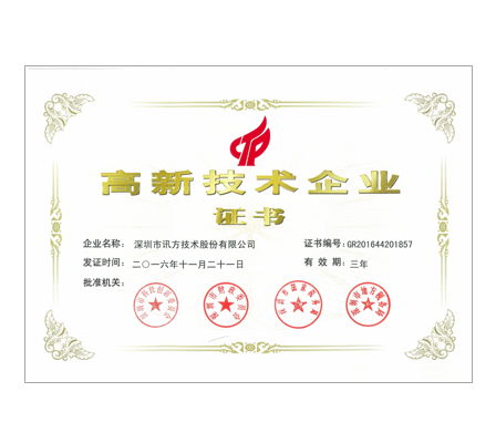 pa旗舰厅(中国区)官方网站-PlayAce