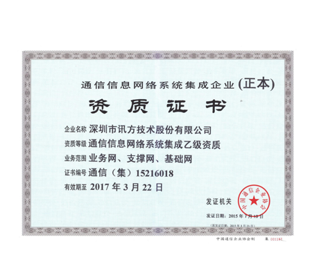 pa旗舰厅(中国区)官方网站-PlayAce