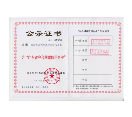 pa旗舰厅(中国区)官方网站-PlayAce