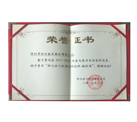 pa旗舰厅(中国区)官方网站-PlayAce