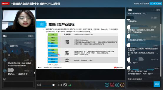 pa旗舰厅(中国区)官方网站-PlayAce