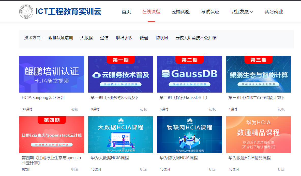 pa旗舰厅(中国区)官方网站-PlayAce