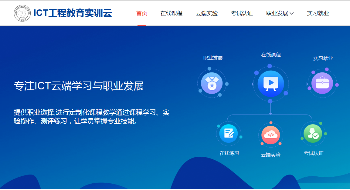 pa旗舰厅(中国区)官方网站-PlayAce