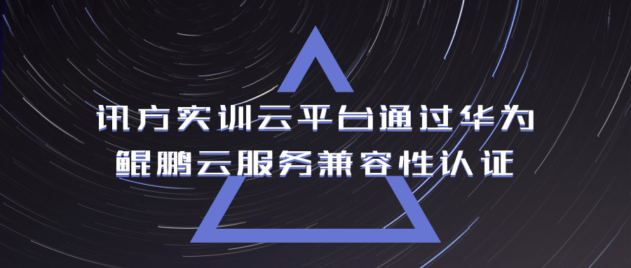 pa旗舰厅(中国区)官方网站-PlayAce