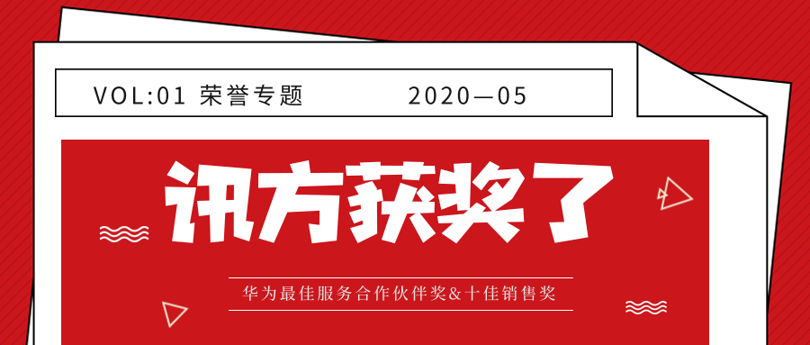 pa旗舰厅(中国区)官方网站-PlayAce