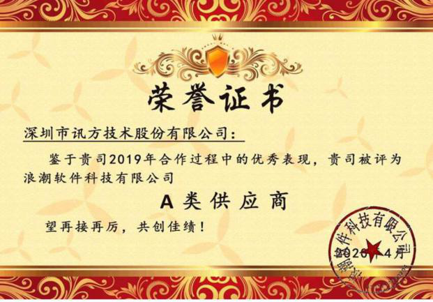 pa旗舰厅(中国区)官方网站-PlayAce