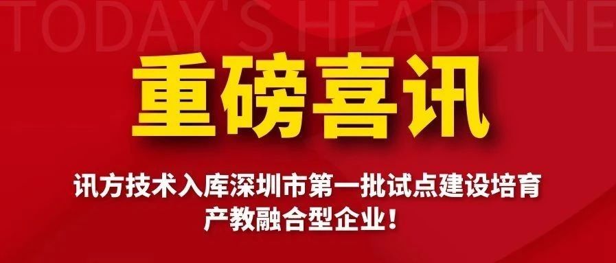 pa旗舰厅(中国区)官方网站-PlayAce