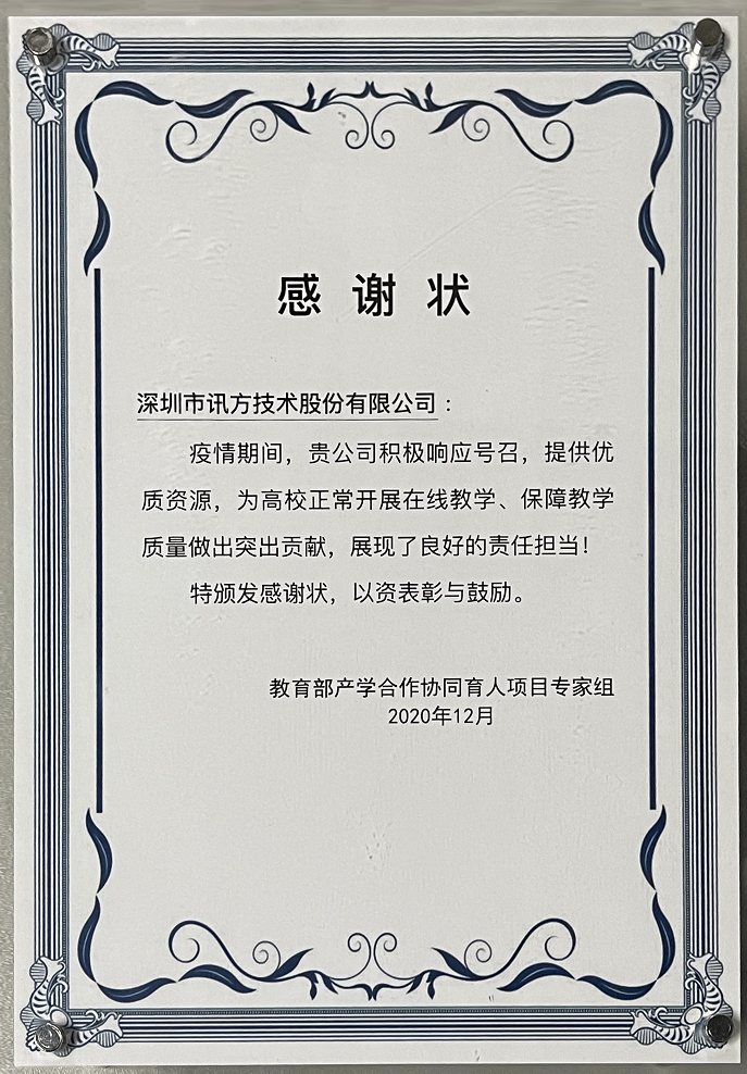pa旗舰厅(中国区)官方网站-PlayAce
