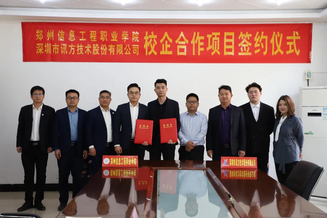 pa旗舰厅(中国区)官方网站-PlayAce