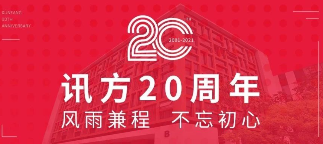 pa旗舰厅(中国区)官方网站-PlayAce
