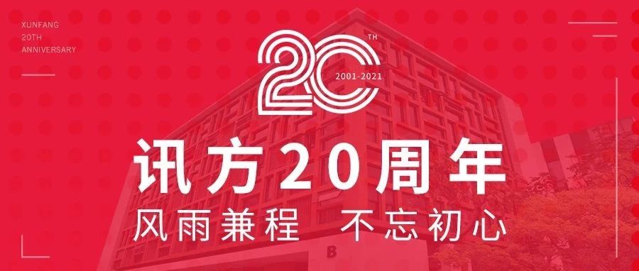 pa旗舰厅(中国区)官方网站-PlayAce