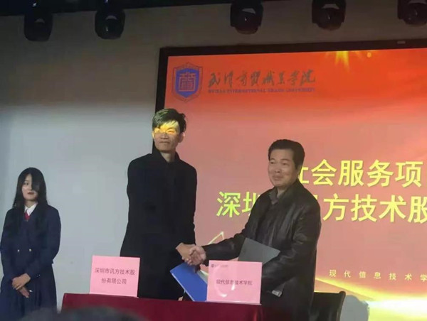 pa旗舰厅(中国区)官方网站-PlayAce