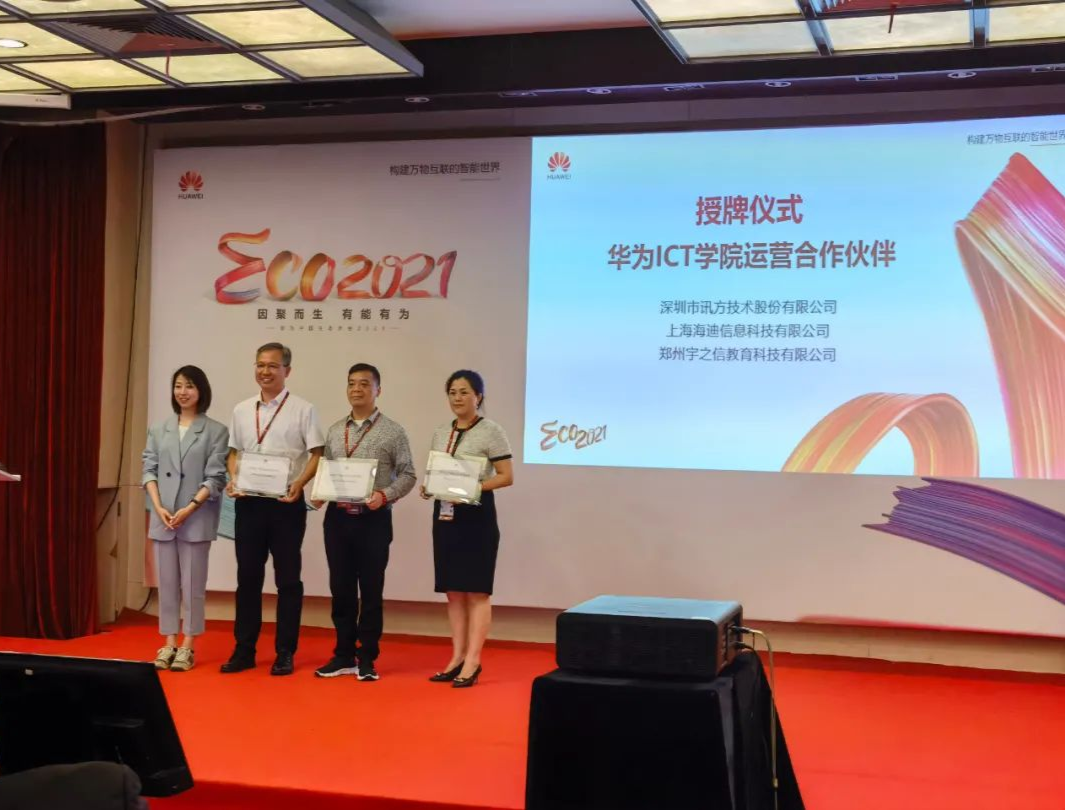pa旗舰厅(中国区)官方网站-PlayAce
