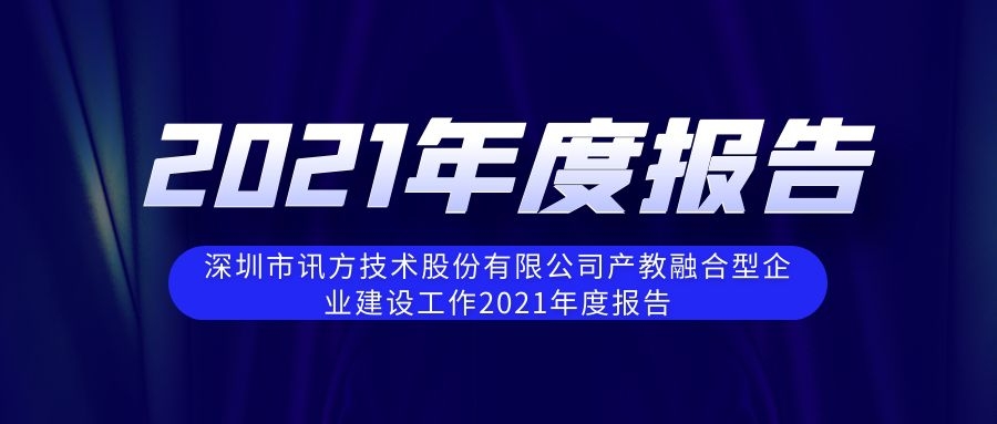 pa旗舰厅(中国区)官方网站-PlayAce