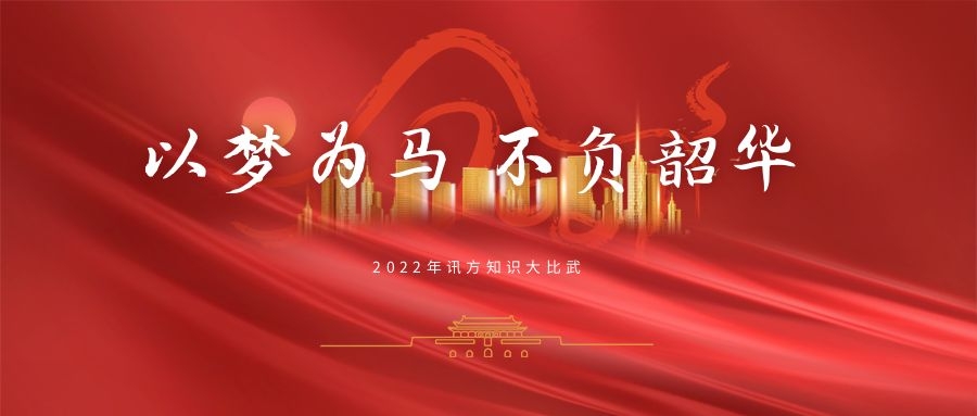 pa旗舰厅(中国区)官方网站-PlayAce