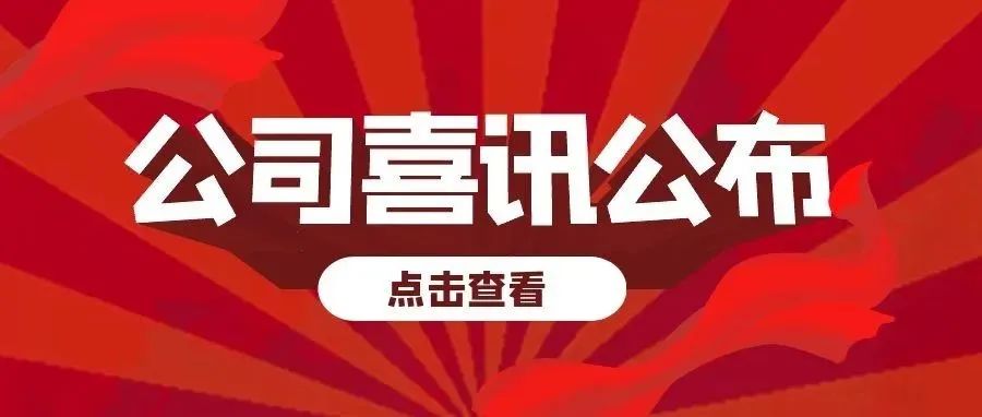 pa旗舰厅(中国区)官方网站-PlayAce