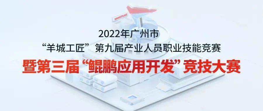 pa旗舰厅(中国区)官方网站-PlayAce