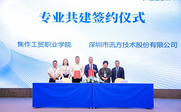 pa旗舰厅(中国区)官方网站-PlayAce