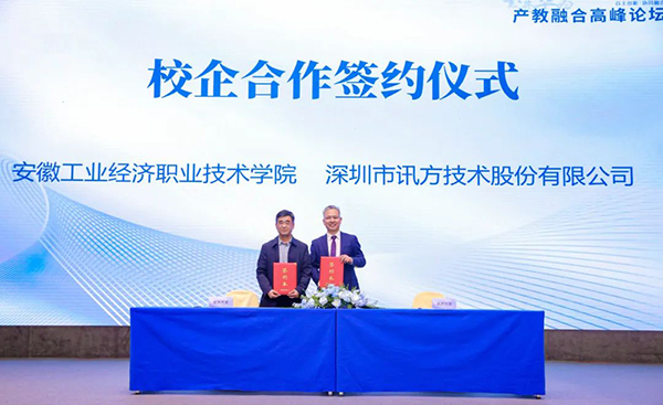 pa旗舰厅(中国区)官方网站-PlayAce