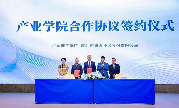 pa旗舰厅(中国区)官方网站-PlayAce