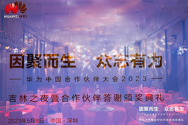 pa旗舰厅(中国区)官方网站-PlayAce