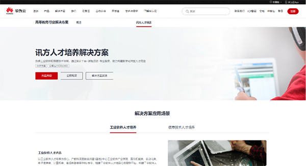 pa旗舰厅(中国区)官方网站-PlayAce