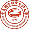 重庆机电职业手艺大学