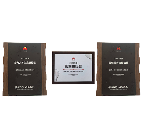 pa旗舰厅(中国区)官方网站-PlayAce