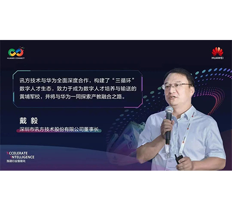 pa旗舰厅(中国区)官方网站-PlayAce