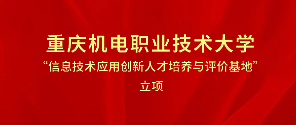 pa旗舰厅(中国区)官方网站-PlayAce