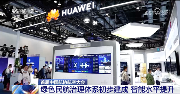 pa旗舰厅(中国区)官方网站-PlayAce