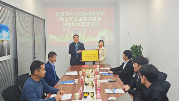 pa旗舰厅(中国区)官方网站-PlayAce