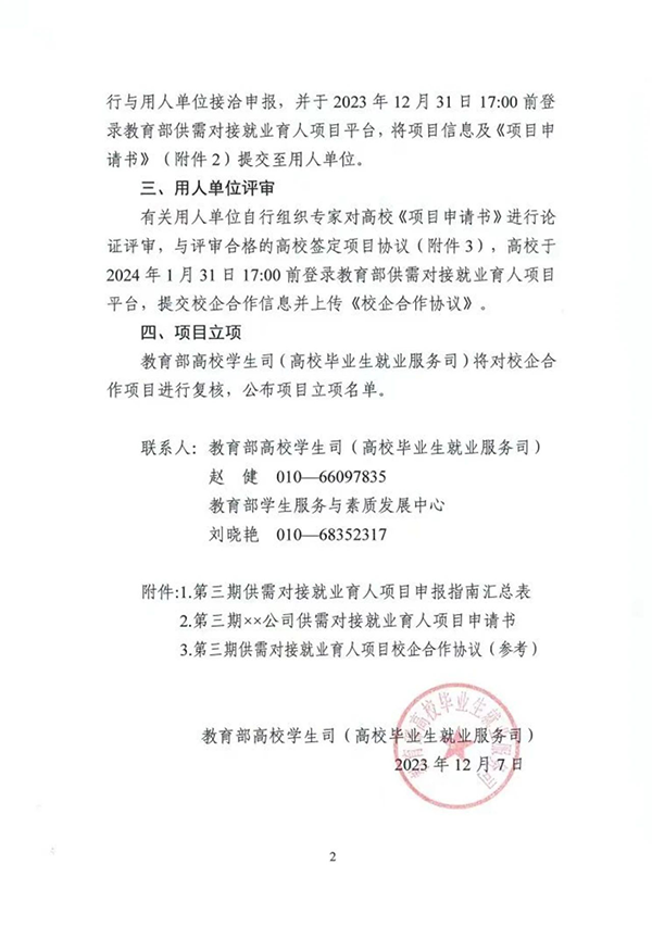 pa旗舰厅(中国区)官方网站-PlayAce