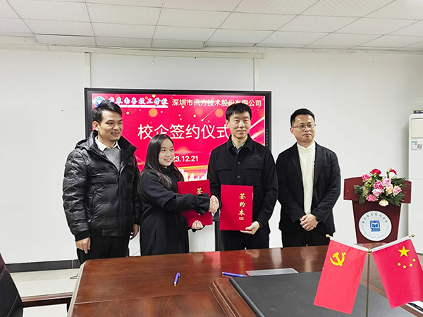 pa旗舰厅(中国区)官方网站-PlayAce