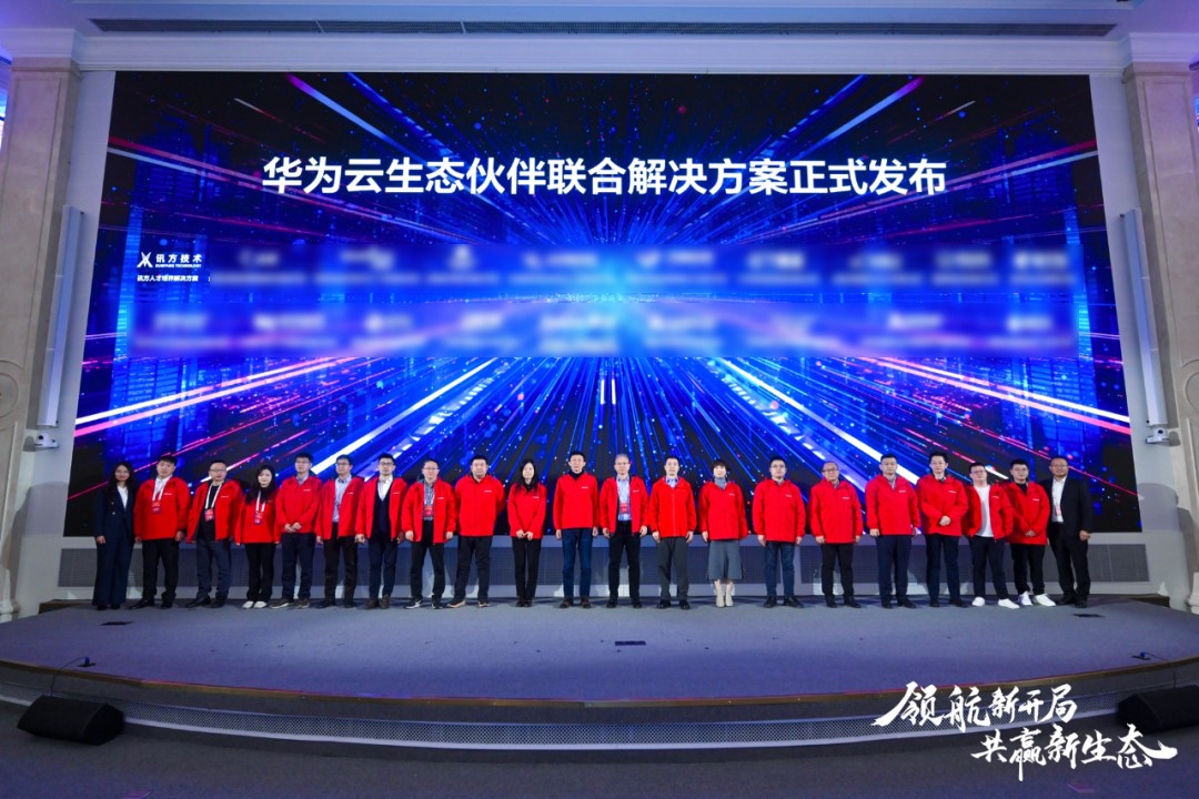 pa旗舰厅(中国区)官方网站-PlayAce