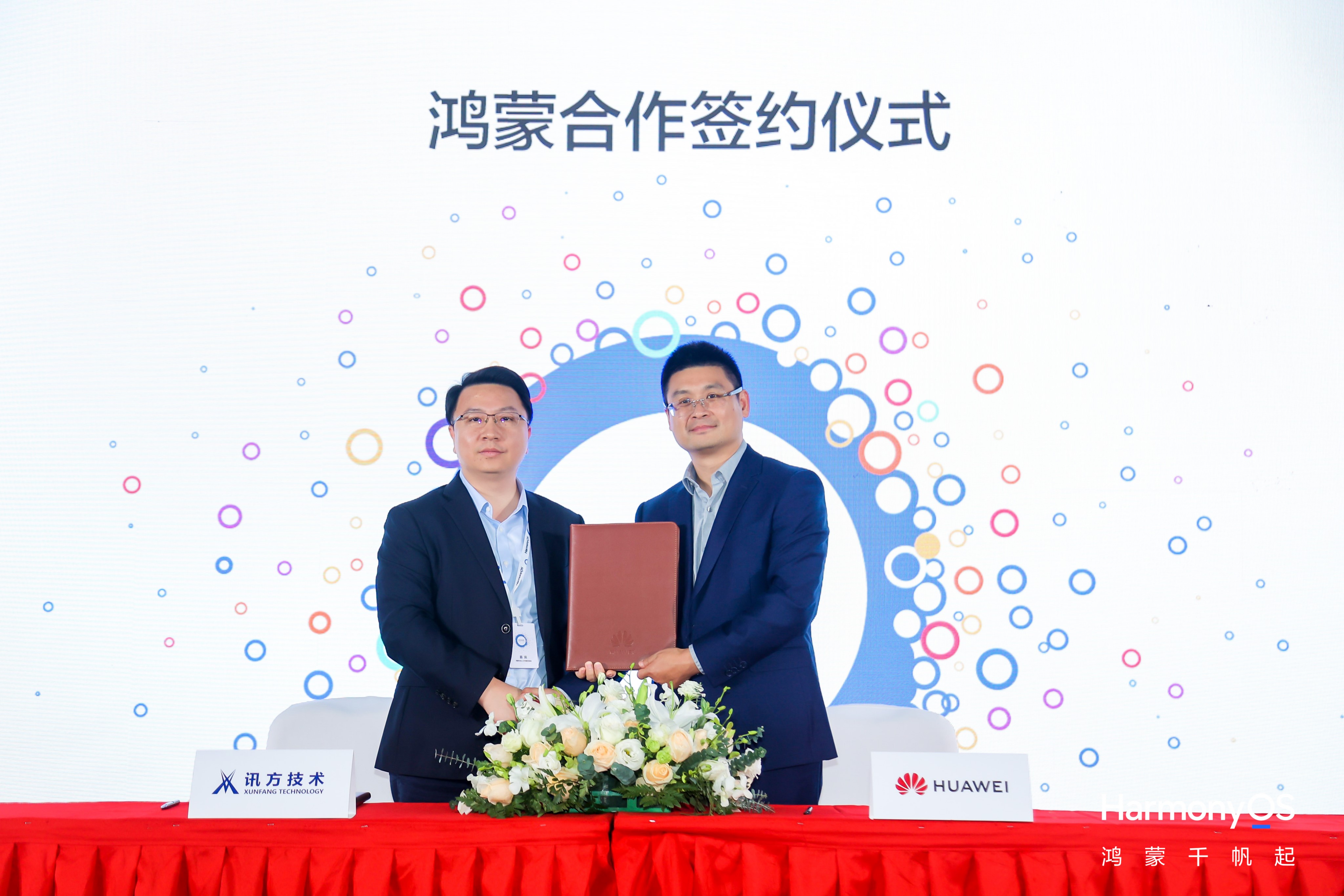 pa旗舰厅(中国区)官方网站-PlayAce