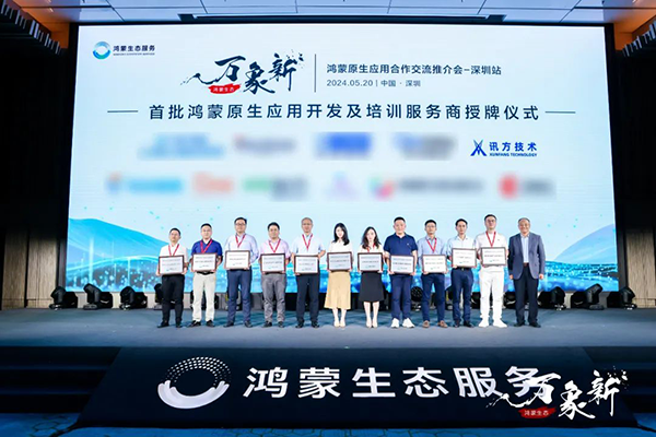 pa旗舰厅(中国区)官方网站-PlayAce