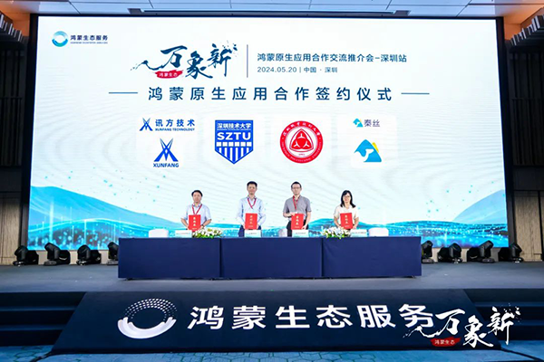 pa旗舰厅(中国区)官方网站-PlayAce