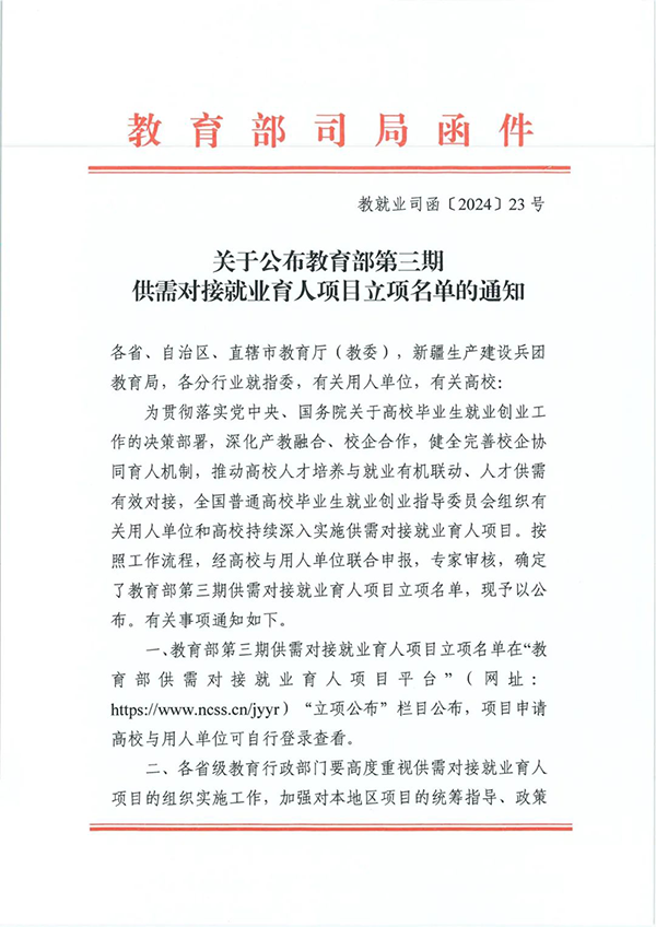 pa旗舰厅(中国区)官方网站-PlayAce