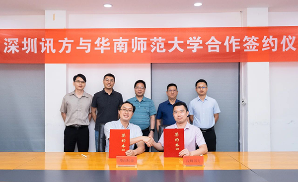 pa旗舰厅(中国区)官方网站-PlayAce