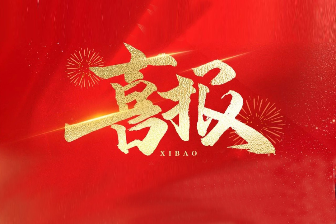 pa旗舰厅(中国区)官方网站-PlayAce